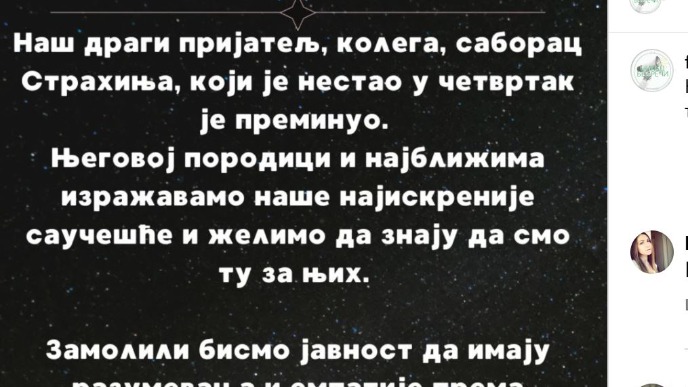 PREMINUO STUDENT STRAHINJA